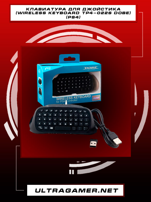 Клавиатура для джойстика (Wireless keyboard TP4-022S Dobe) (PS4)2959