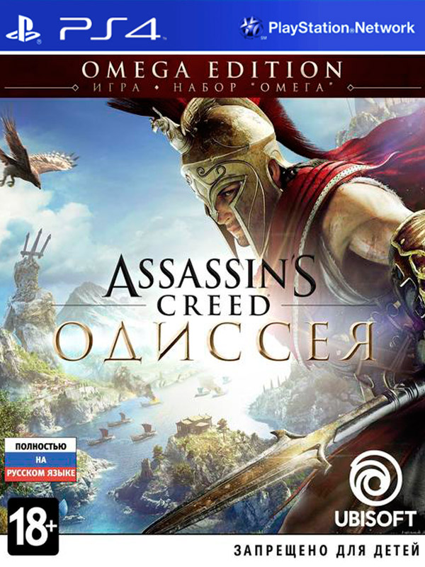 Игра Assassin's Creed: Одиссея (Odyssey) Omega Edition (русская версия) (PS4)3989