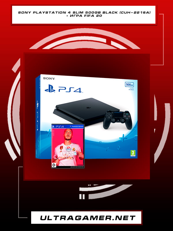 Sony PlayStation 4 SLIM 500GB Black (CUH-2216A) + игра Fifa 202827