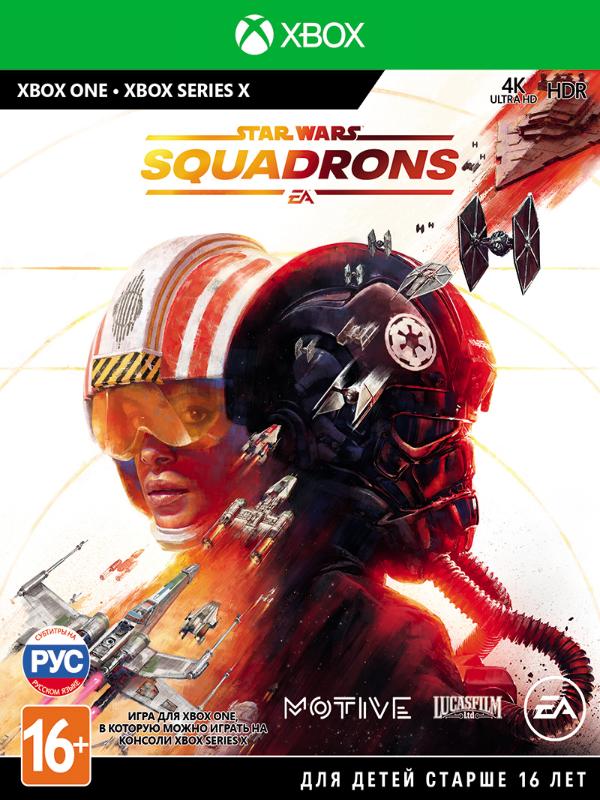 Игра Star Wars Squadrons (русские субтитры) (Xbox One)9041