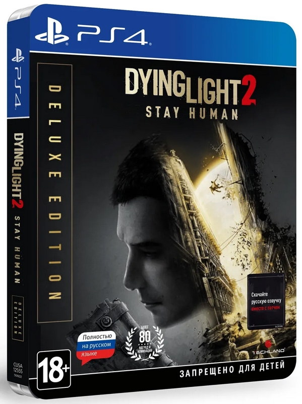 Игра Dying Light 2 Stay Human Deluxe Edition (русская версия) (PS4)15687