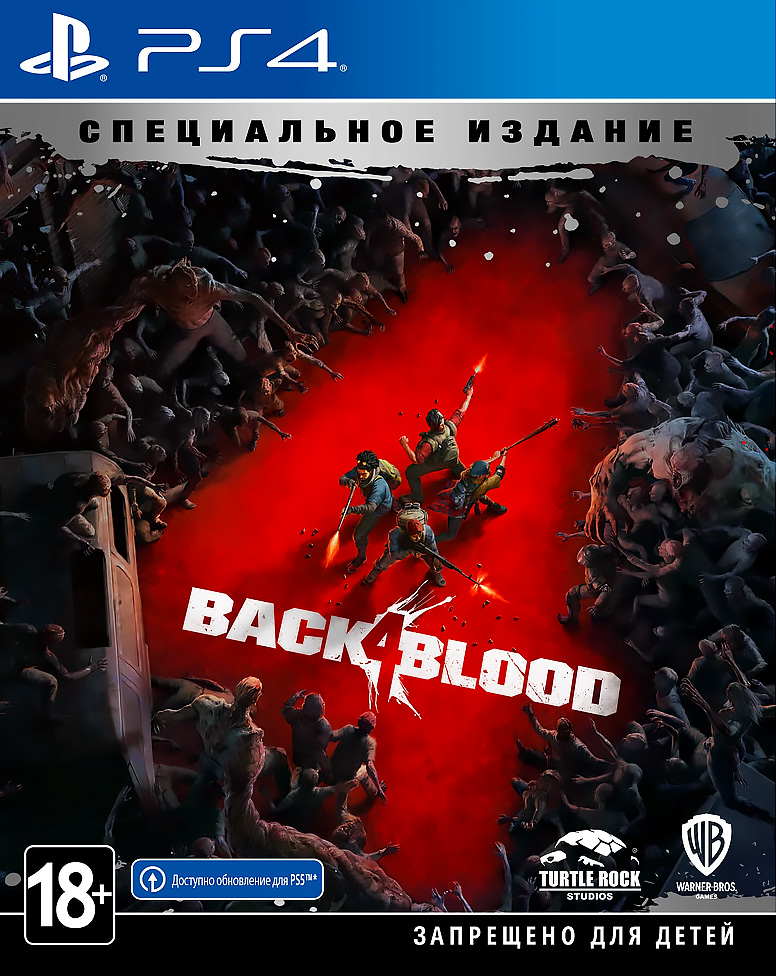 Игра Back 4 Blood Special Edition (русские субтитры) (PS4)15224