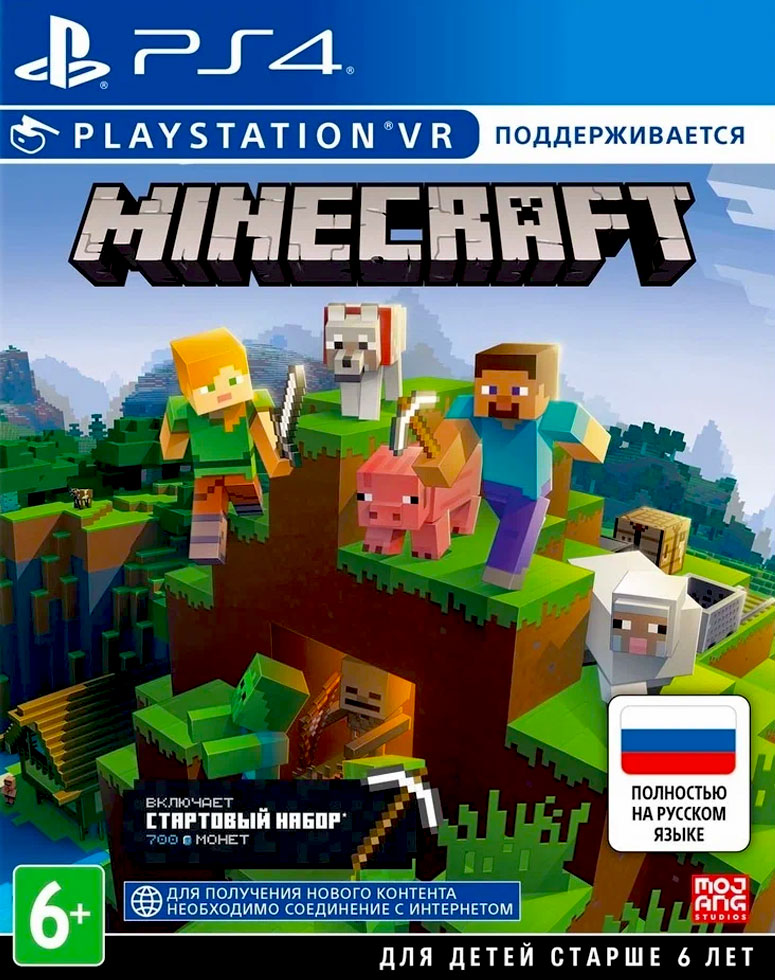 Игра Minecraft (с поддержкой PS VR) (русская версия) (PS4)15471