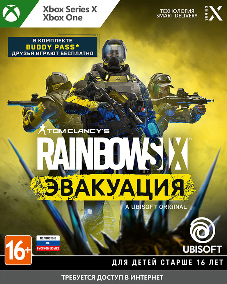 Игра Tom Clancy's Rainbow Six : Эвакуация (русская версия) (Xbox One/Series X)16285