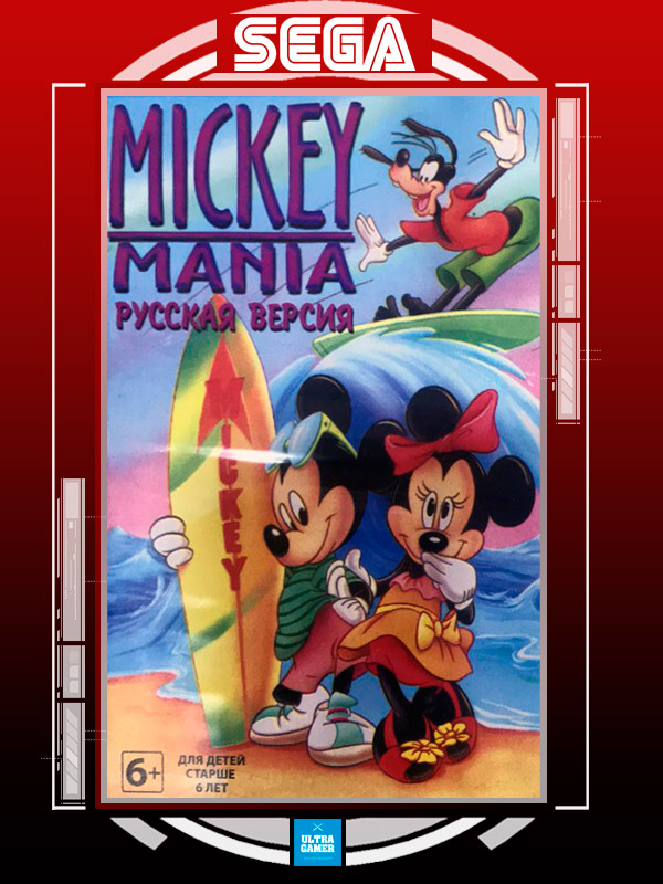 Игры сега микки. Mickey Mania Sega картридж. Mickey Mania Sega игры. Игра на сегу Mickey Mania, Микки Мания. Mickey Mania Sega обложка.
