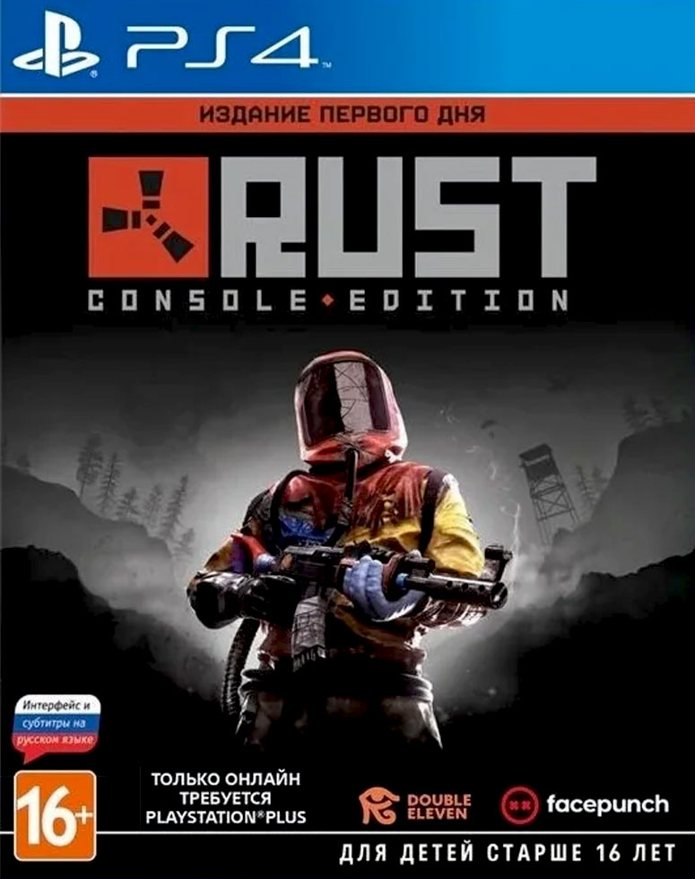 Игра Rust - Издание первого дня (русские субтитры) (PS4)15382