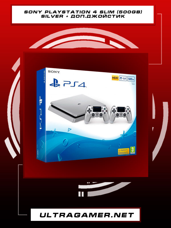 Sony PlayStation 4 Slim (500 Gb) Silver + доп.джойстик3517