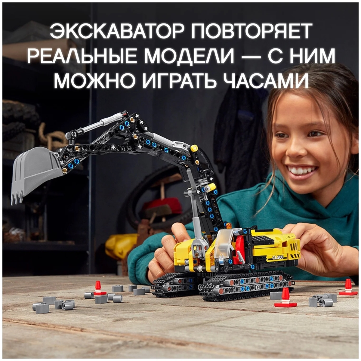 Конструктор LEGO Technic 42121 Тяжелый экскаватор - купить дёшево с  доставкой по Москве и всей России. Цена 5 389