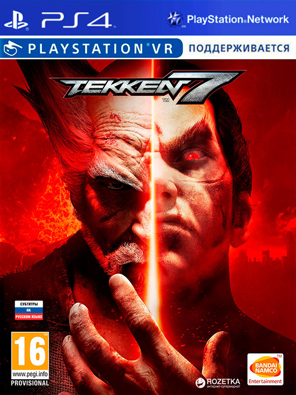 Игра Tekken 7 (с поддержкой VR) (русские субтитры) (PS4)5048