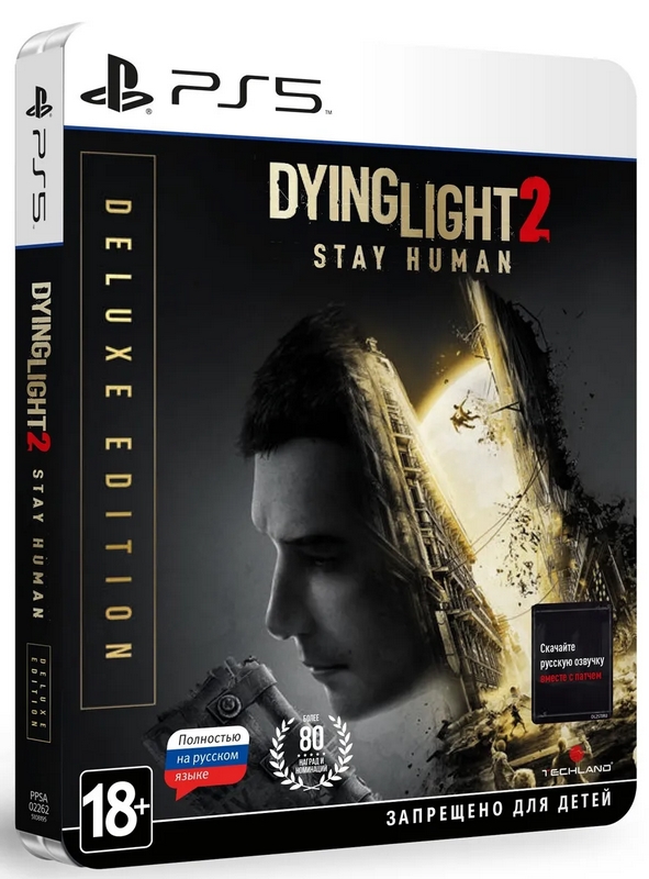 Игра Dying Light 2 Stay Human Deluxe Edition (русская версия) (PS5)15686