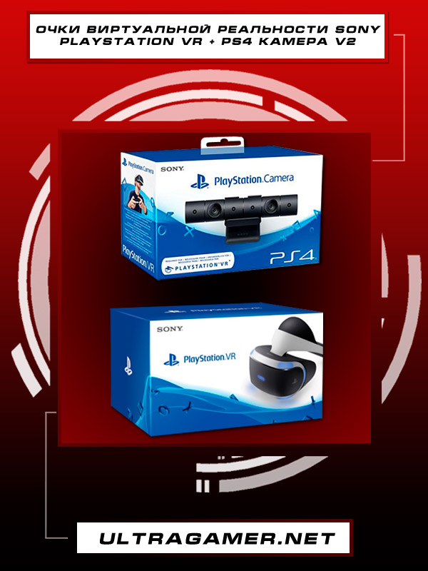 Очки виртуальной реальности Sony PlayStation VR + PS4 камера v22878