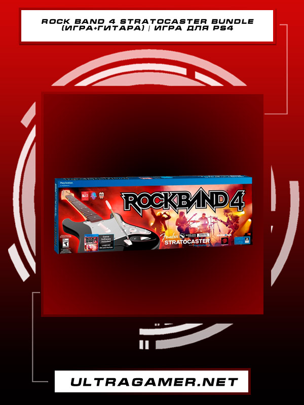 Игра Rock Band 4 Stratocaster Bundle (Игра+гитара) (PS4)2851