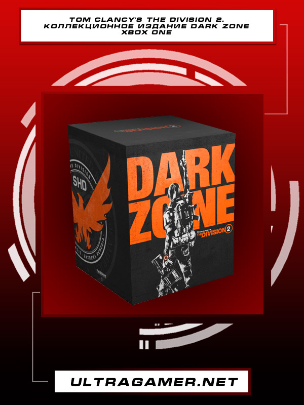 Игра Tom Clancy's The Division 2. Коллекционное издание Dark Zone (русская версия) (Xbox One)4993