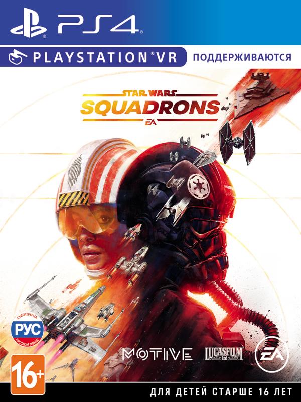 Игра Star Wars Squadrons (c поддержкой VR) (русские субтитры) (PS4)9039