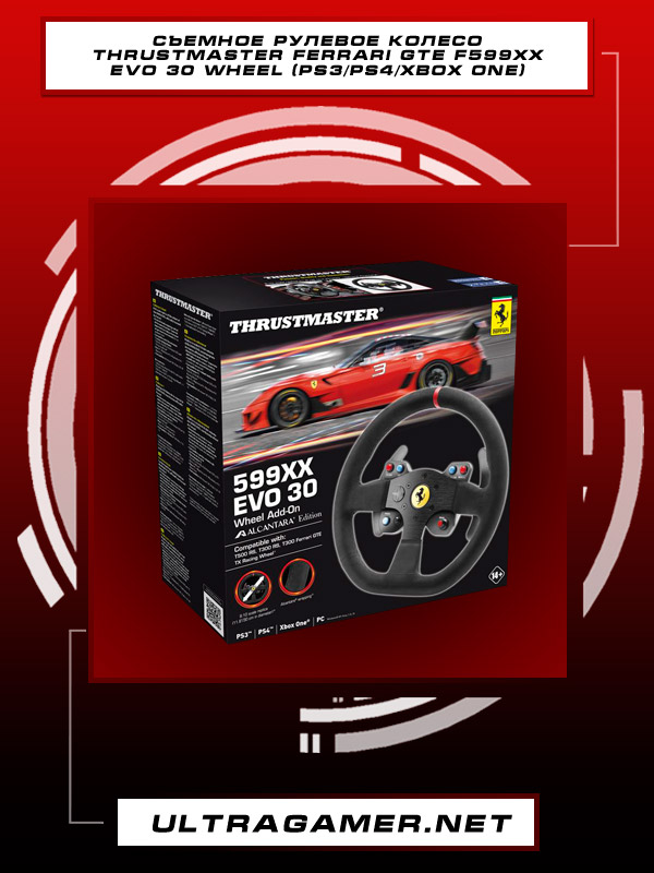 Съемное рулевое колесо Thrustmaster Ferrari GTE F599XX EVO 30 Wheel (PS3/PS4/Xbox ONE)3790