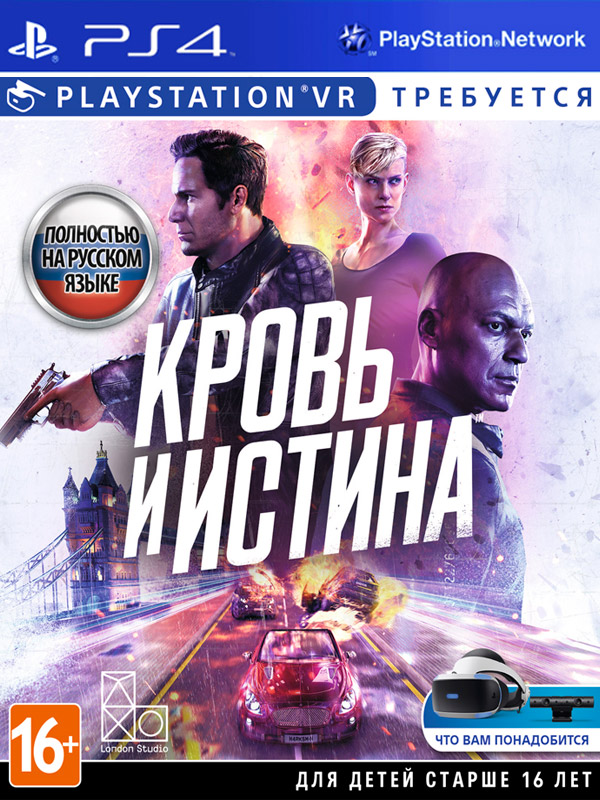 Игра Кровь и истина (только для VR) (русская версия) (PS4)6551