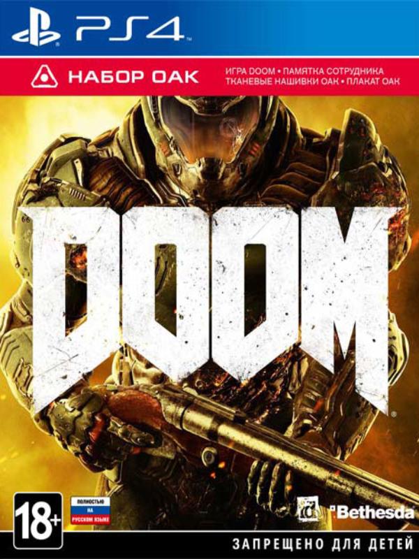 Игра DOOM OAK Edition (русская версия) (PS4)8844