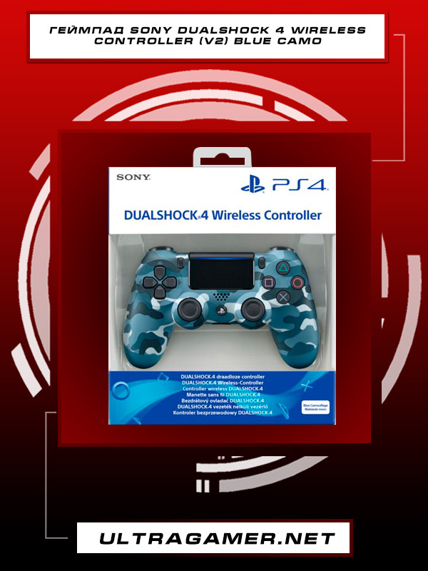 Геймпад Sony Dualshock 4 v2 Blue Camo4036