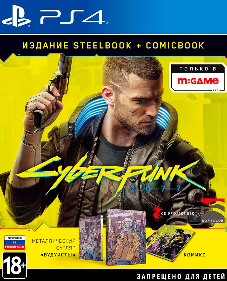 Игра Cyberpunk 2077 Steelbook + Comicbook (русская версия) (PS4)15696