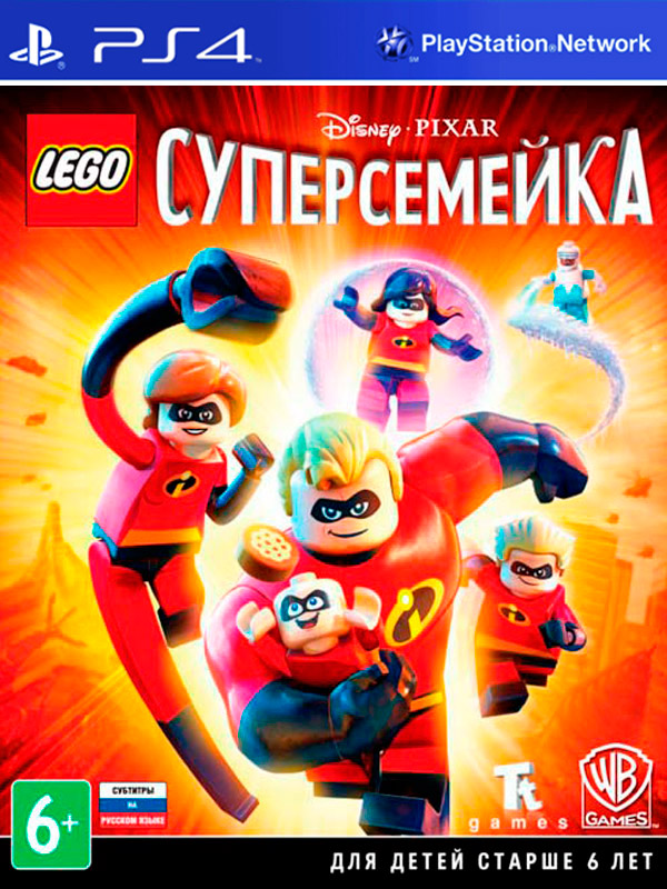 Игра LEGO Суперсемейка (русские субтитры) (PS4)6287