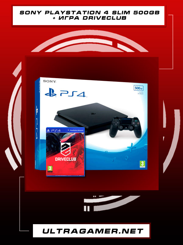 Sony PlayStation 4 SLIM 500Gb + игра Driveclub3123