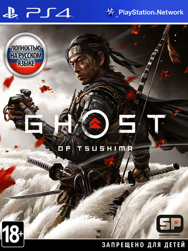 Игра Призрак Цусимы (Ghost of Tsushima) (русская версия) (PS4)8824