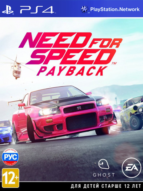 Игра Need for Speed Payback (русская версия) (PS4)3422