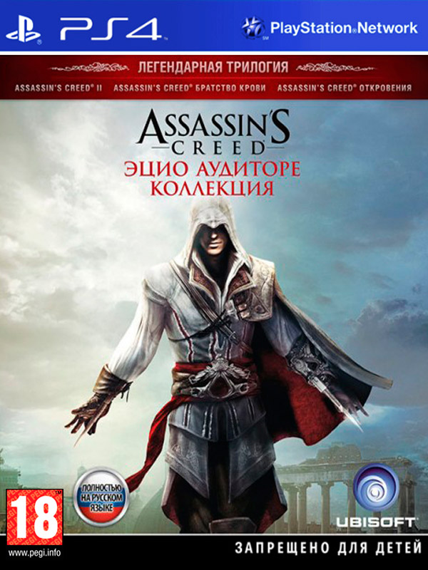 Игра Assassin’s Creed: The Ezio Collection (русская версия) (б.у.) (PS4)8323