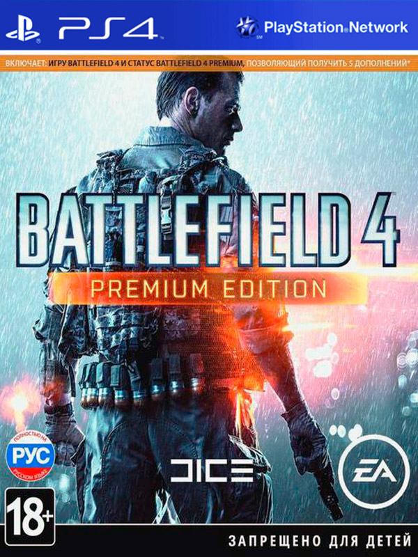 Игра Battlefield 4: Premium Edition (русская версия) (PS4)5625