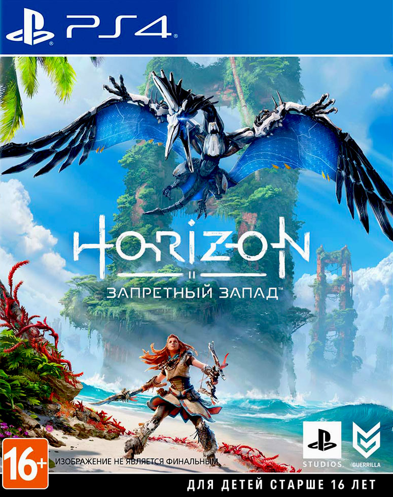Игра Horizon Запретный запад (Forbidden West) (русская версия) (PS4)15665