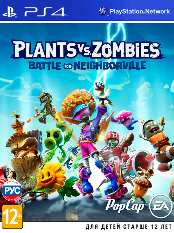 Игра Plants vs. Zombies: Битва за Нейборвиль (Battle for Neighborville) (русские субтитры) (PS4)8049