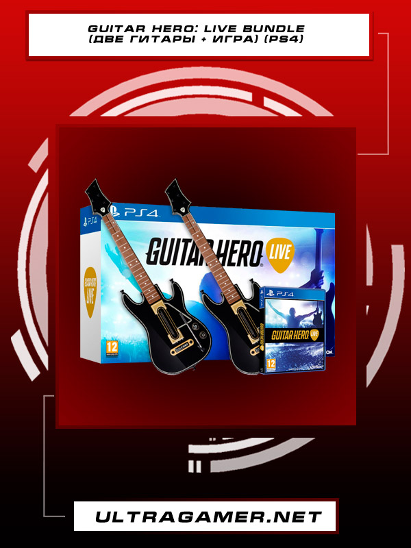 Игра Guitar Hero: Live Bundle (Две гитары + игра) (PS4)3668