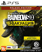 Игра Tom Clancy's Rainbow Six : Эвакуация. Deluxe Edition (русская версия) (PS5)