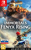 Игра Immortals Fenyx Rising (русская версия) б.у. (Nintendo Switch)