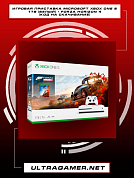 Игровая приставка Microsoft Xbox One S 1Tb (Белый) + Forza Horizon 4 (код на скачивание)