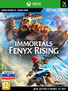 Игра Immortals Fenyx Rising (русская версия) (Xbox One)