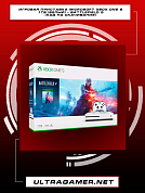 Игровая приставка Microsoft Xbox One S 1Tb (Белый) + Battlefield 5 (код на скачивание)