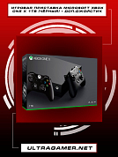 Игровая приставка Microsoft Xbox One X 1Tb (Чёрный) + доп.джойстик