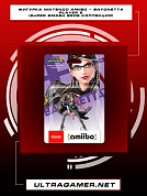 Фигурка Amiibo Super Smash Bros. Collection Байонетта - Игрок 2 (Bayonetta - player 2)
