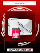 Игровая приставка Microsoft Xbox One S 1Tb (Белый) + FIFA 20