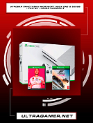 игровая приставка Microsoft Xbox One S 500GB + Fifa 20 + Forza horizon 3