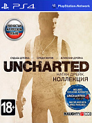 Игра Uncharted: The Nathan Drake Collection (русская версия) (б.у.) (PS4)