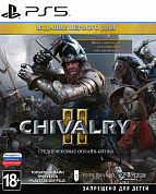 Игра Chivalry 2 : Издание первого дня  (русские субтиты) (PS5)