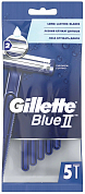 Одноразовые станки GILLETTE BLUE 2 (5шт)