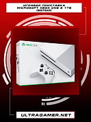 Игровая приставка Microsoft Xbox One S 1Tb