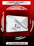 Игровая приставка Microsoft Xbox One S 1Tb (Белый) бу