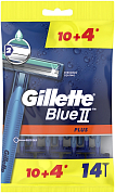 Одноразовые станки GILLETTE BLUE 2 PLUS (10+4шт)