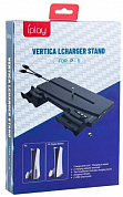 Подставка для вертикальной установки PlayStation 5 iPlay HBS-269