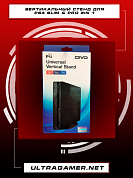 Вертикальный стенд для PS4 Slim & Pro 2in 1