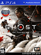 Игра Призрак Цусимы (Ghost of Tsushima) (русская версия) (PS4)